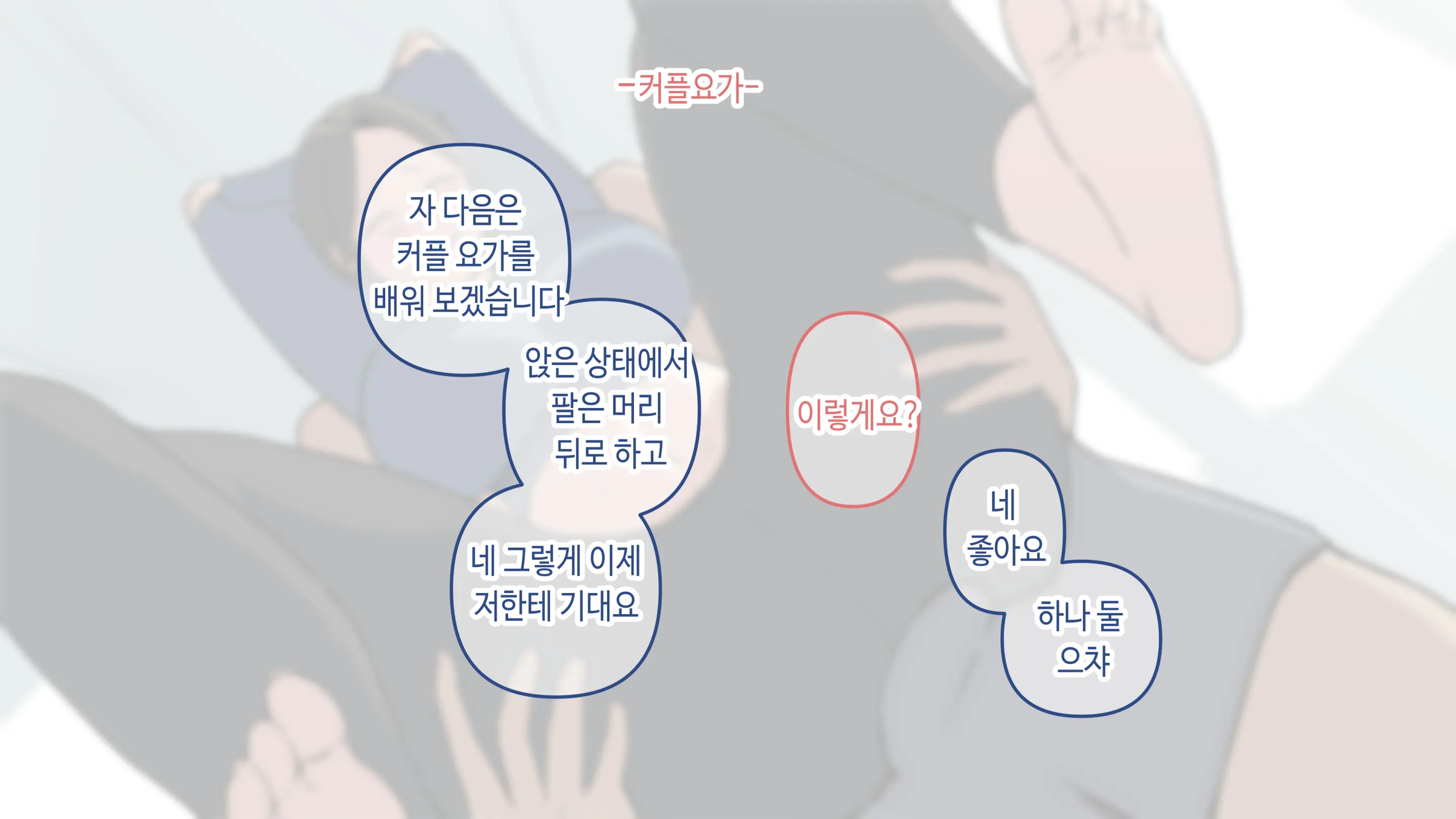 요가 배워봤습니다!